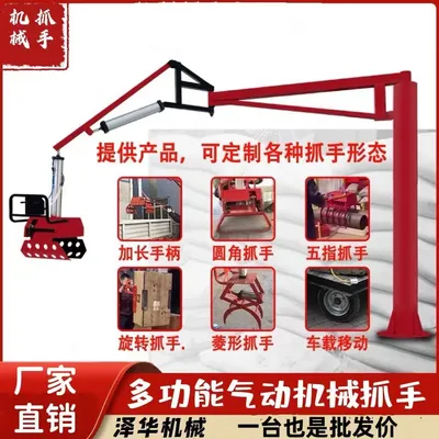 原州区雄克卡盘爪schunk机械抓手303542PZN-plus 100-1-IS汰慷秒报价
